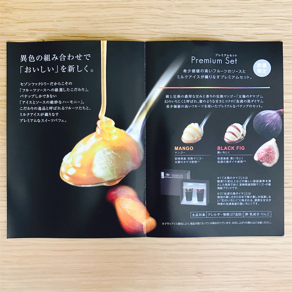 f:id:nobu0507:20170721081513j:image f:id:nobu0507:20170721081513j:image