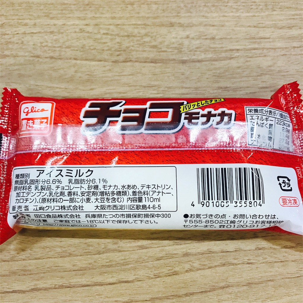 f:id:nobu0507:20170915190508j:image f:id:nobu0507:20170915190508j:image