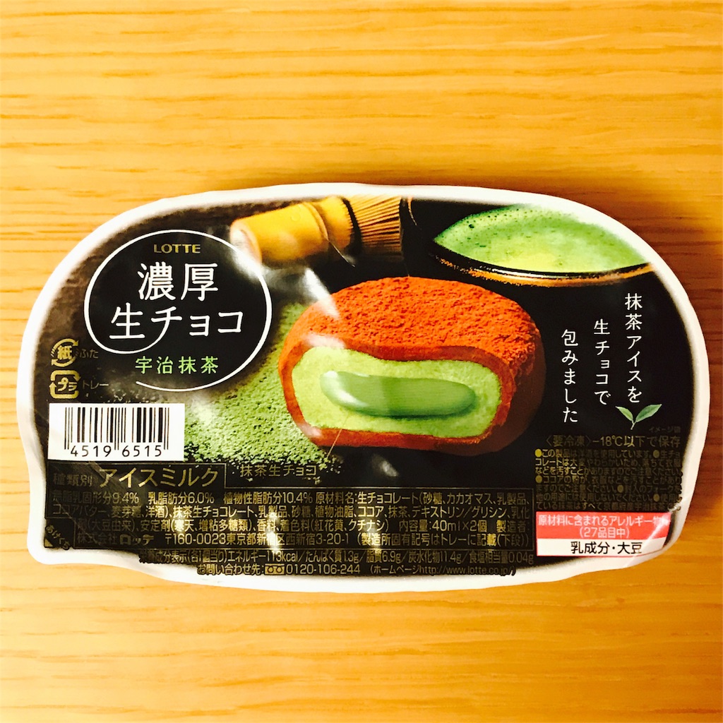 f:id:nobu0507:20171222224741j:image f:id:nobu0507:20171222224741j:image