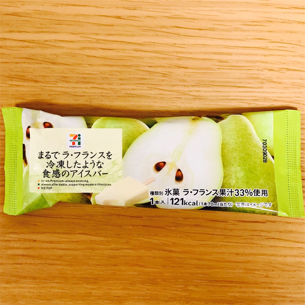 まるでラ フランスを冷凍したような食感のアイスバー コンビニ アイスを食べよう まるでラ フランスを冷凍したような食感のアイスバー コンビニ アイスを食べよう