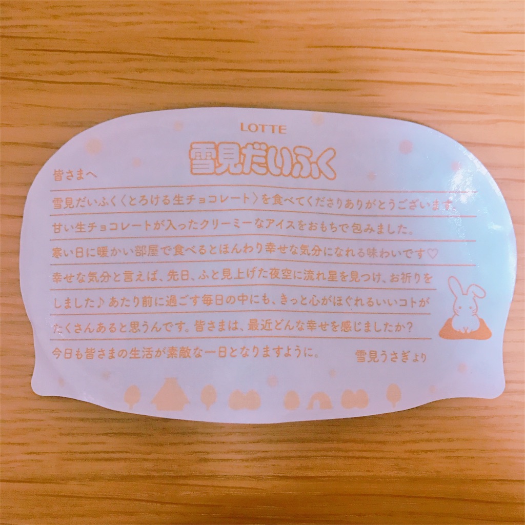 f:id:nobu0507:20190321154200j:image f:id:nobu0507:20190321154200j:image