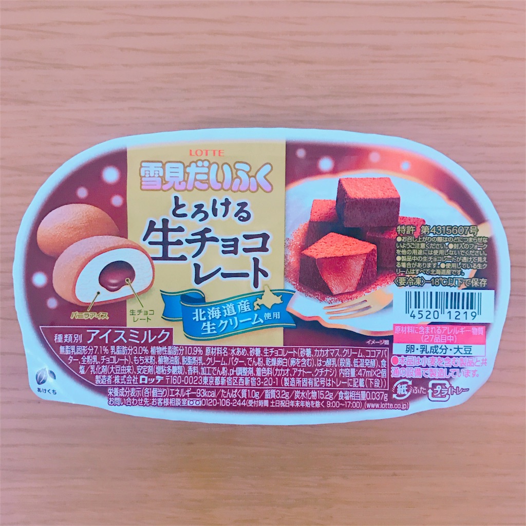 f:id:nobu0507:20190321154209j:image f:id:nobu0507:20190321154209j:image