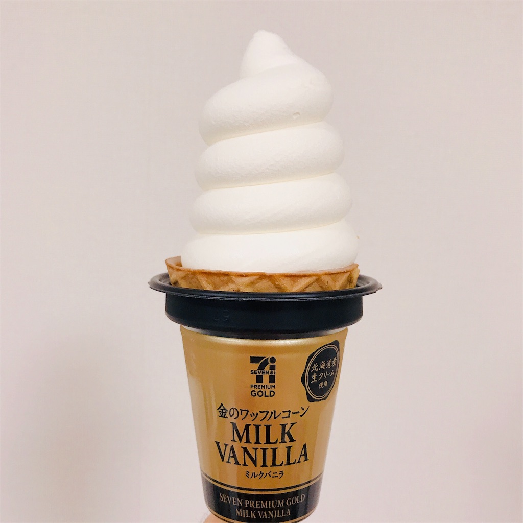 f:id:nobu0507:20190430121153j:image