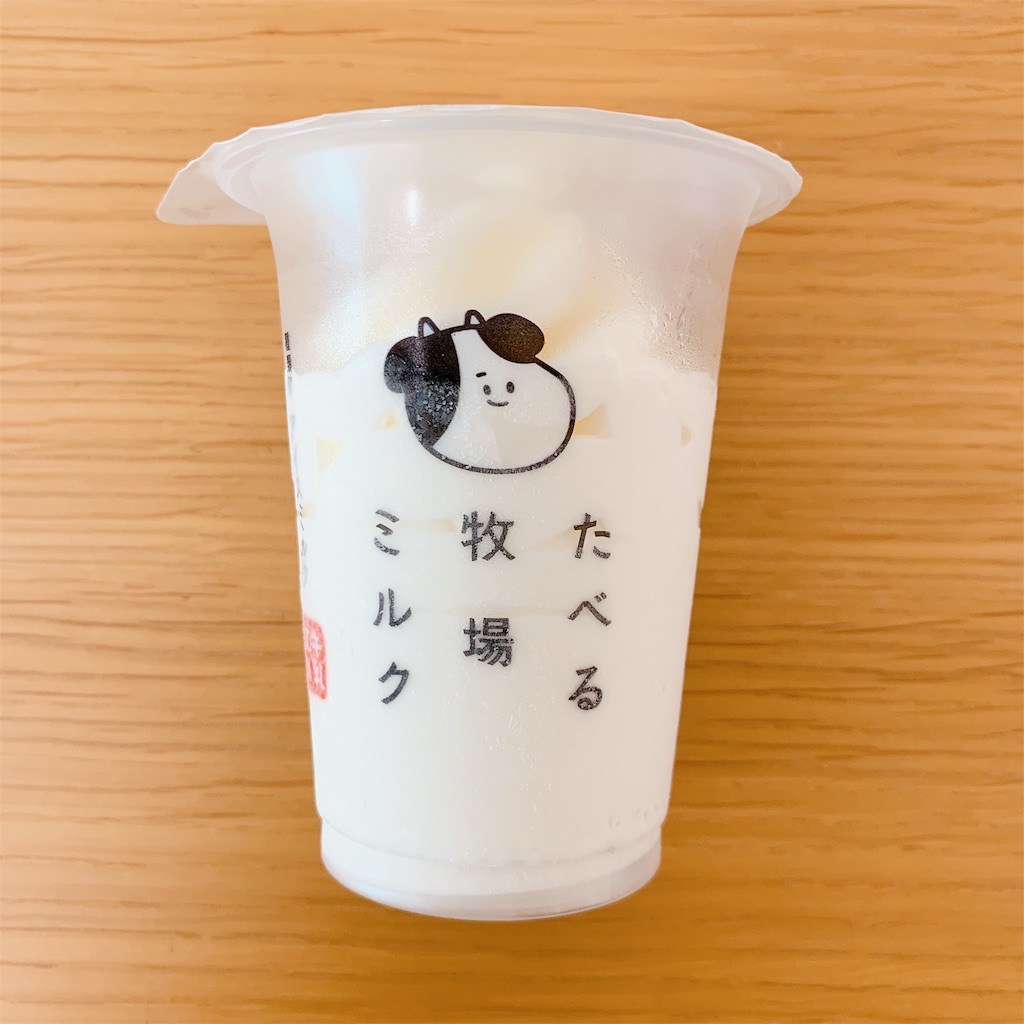 f:id:nobu0507:20190702152400j:image f:id:nobu0507:20190702152400j:image
