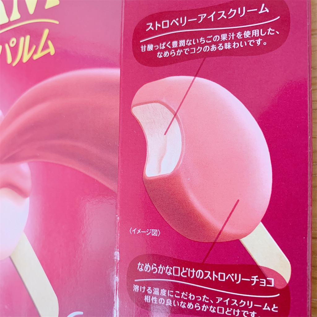 f:id:nobu0507:20190703223011j:image f:id:nobu0507:20190703223011j:image
