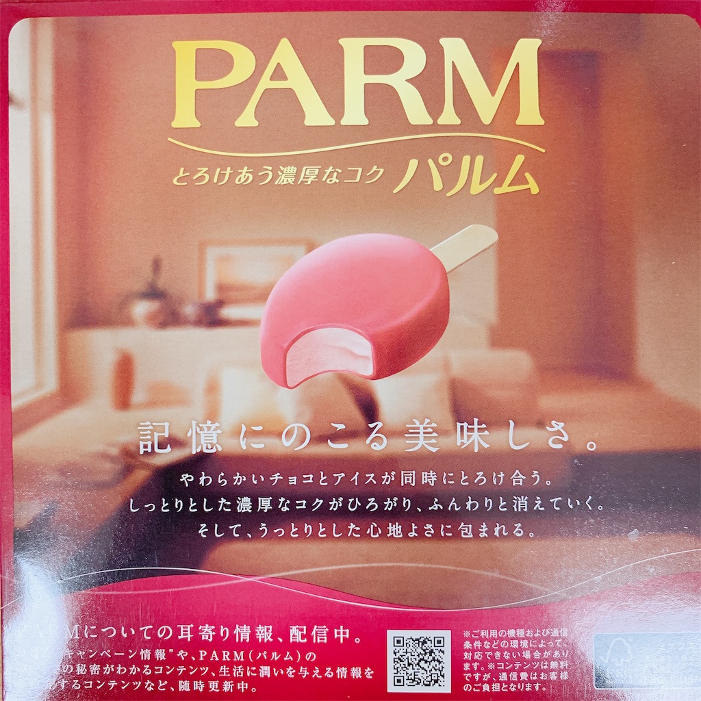 f:id:nobu0507:20190703223032j:image f:id:nobu0507:20190703223032j:image