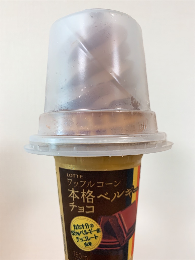 売り切れ御免 ロッテ ワッフルコーン本格ベルギーチョコ ファミマ アイスを食べよう