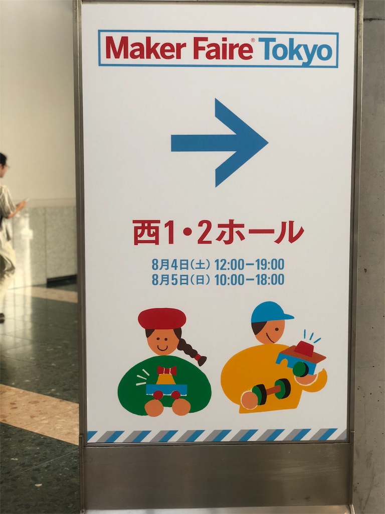 f:id:nobu09:20180805184415j:image