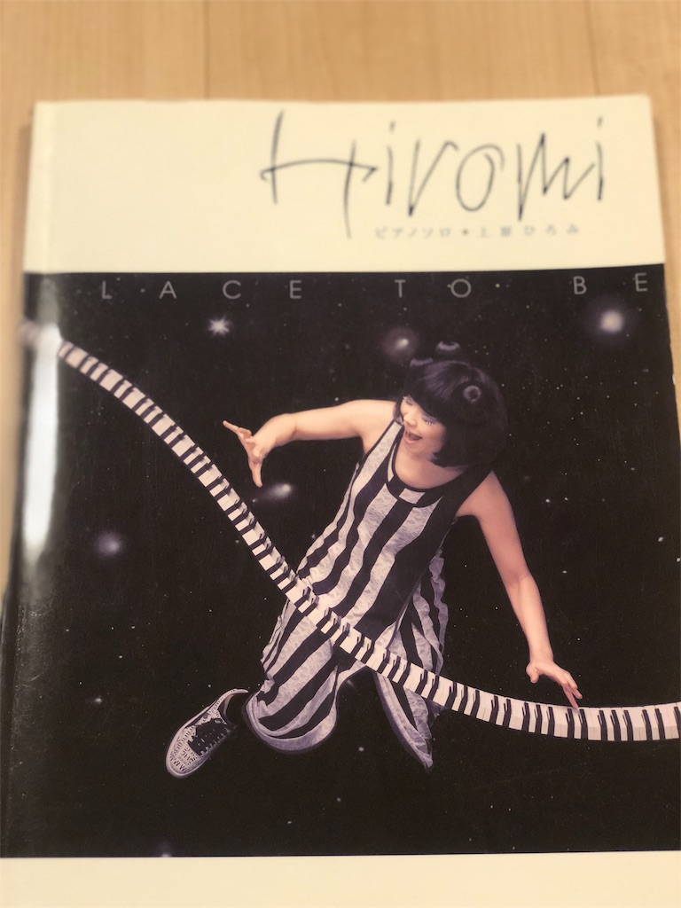 f:id:nobu09:20180807213813j:image f:id:nobu09:20180807213813j:image