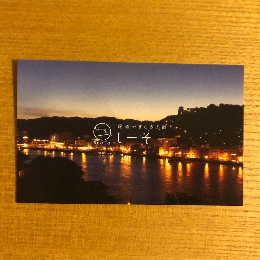 f:id:nobu09:20180905231620j:image
