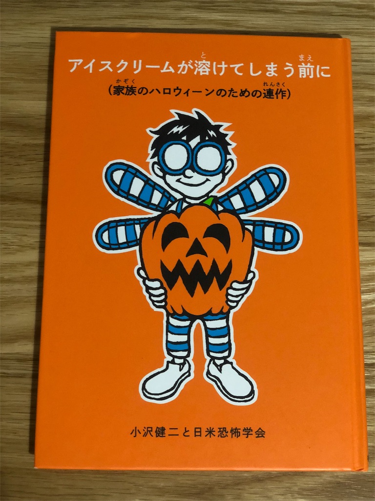 f:id:nobu09:20181010222141j:image