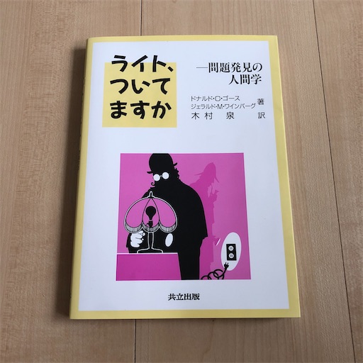 f:id:nobu09:20200726143331j:plain f:id:nobu09:20200726143331j:plain