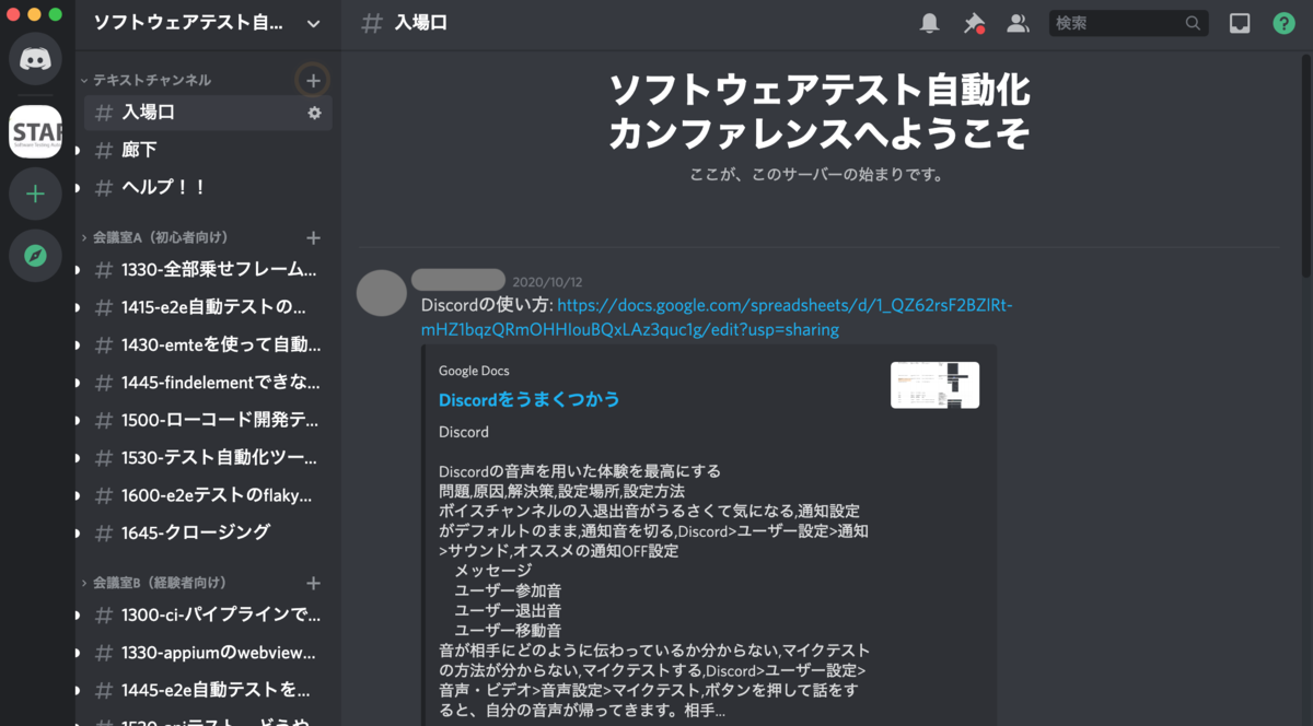 f:id:nobu09:20201211084425p:plain
