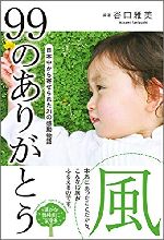f:id:nobu1149:20181209113445j:plain f:id:nobu1149:20181209113445j:plain