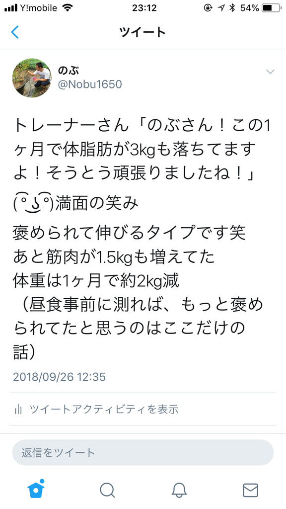 f:id:nobu165:20180929232331p:plain