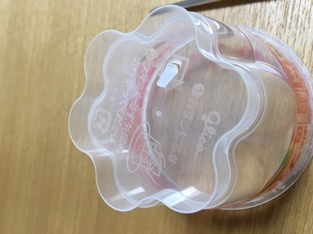 f:id:nobu165:20181112151543j:plain