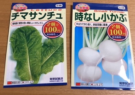 f:id:nobu165:20181112152620j:plain