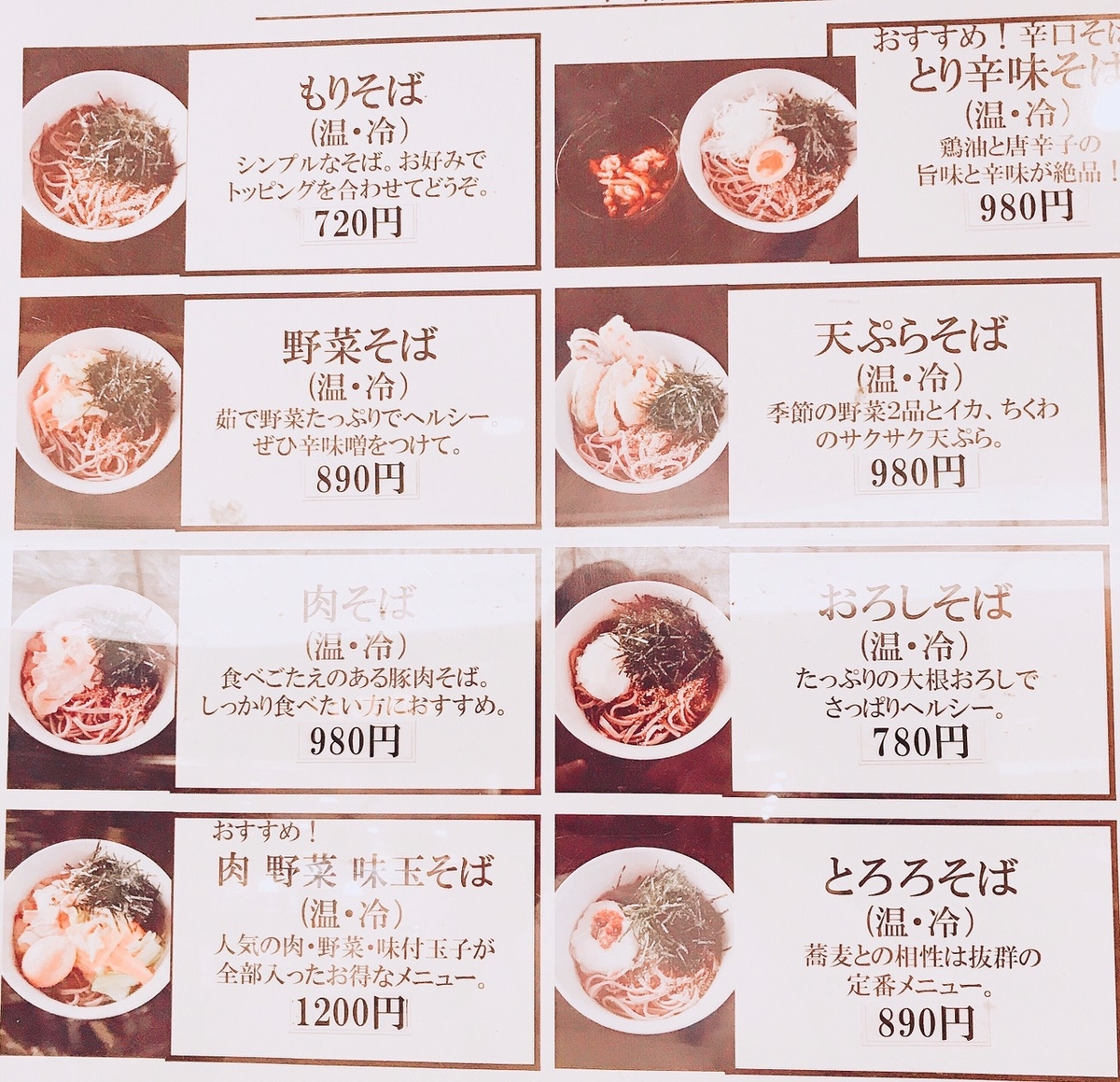 f:id:nobu2019:20190618055510j:plain