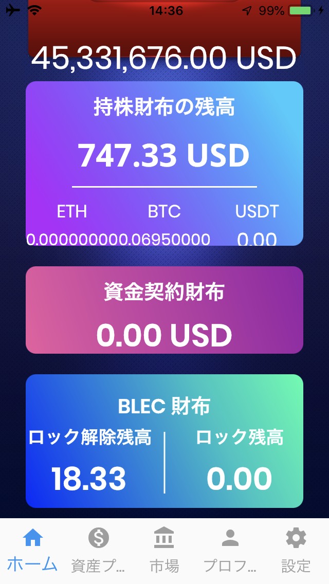 f:id:nobu2019:20190624023210j:plain