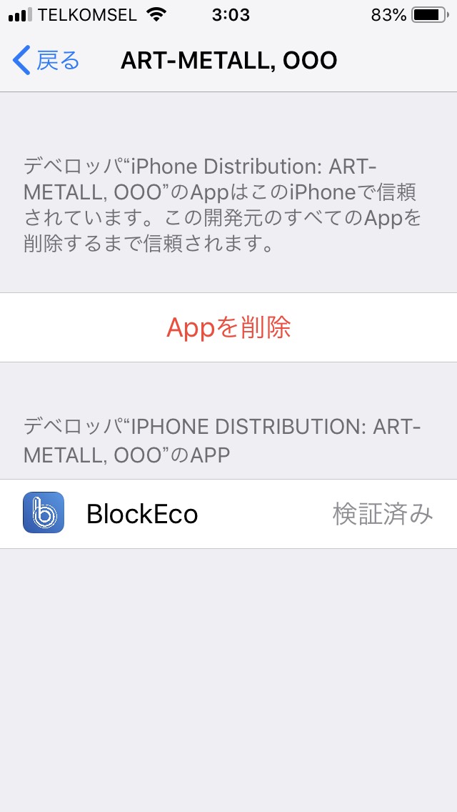f:id:nobu2019:20190624051828j:plain