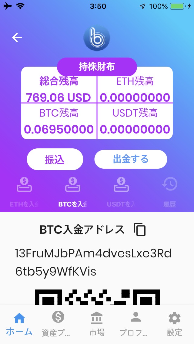 f:id:nobu2019:20190624060135j:plain
