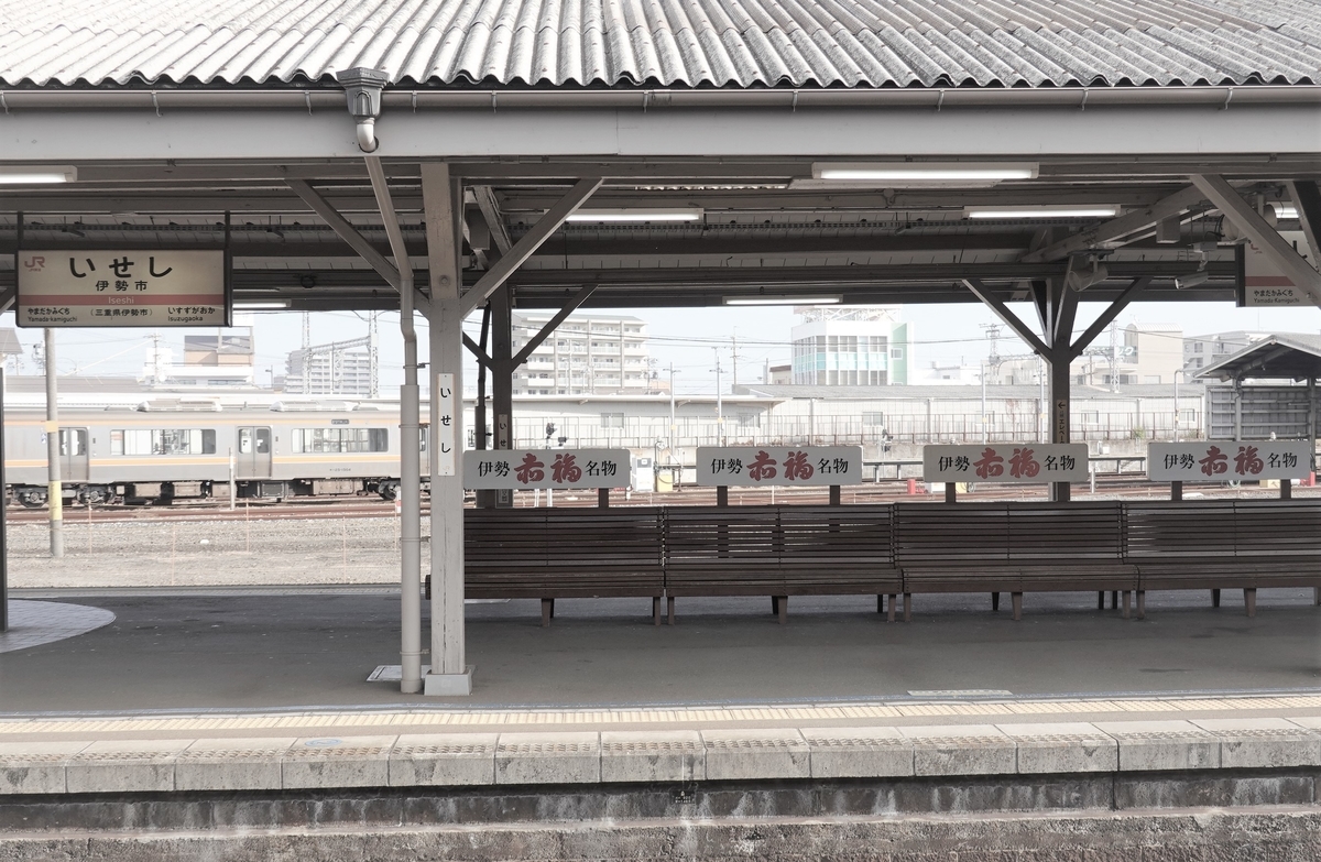 f:id:nobu2019:20190712235204j:plain