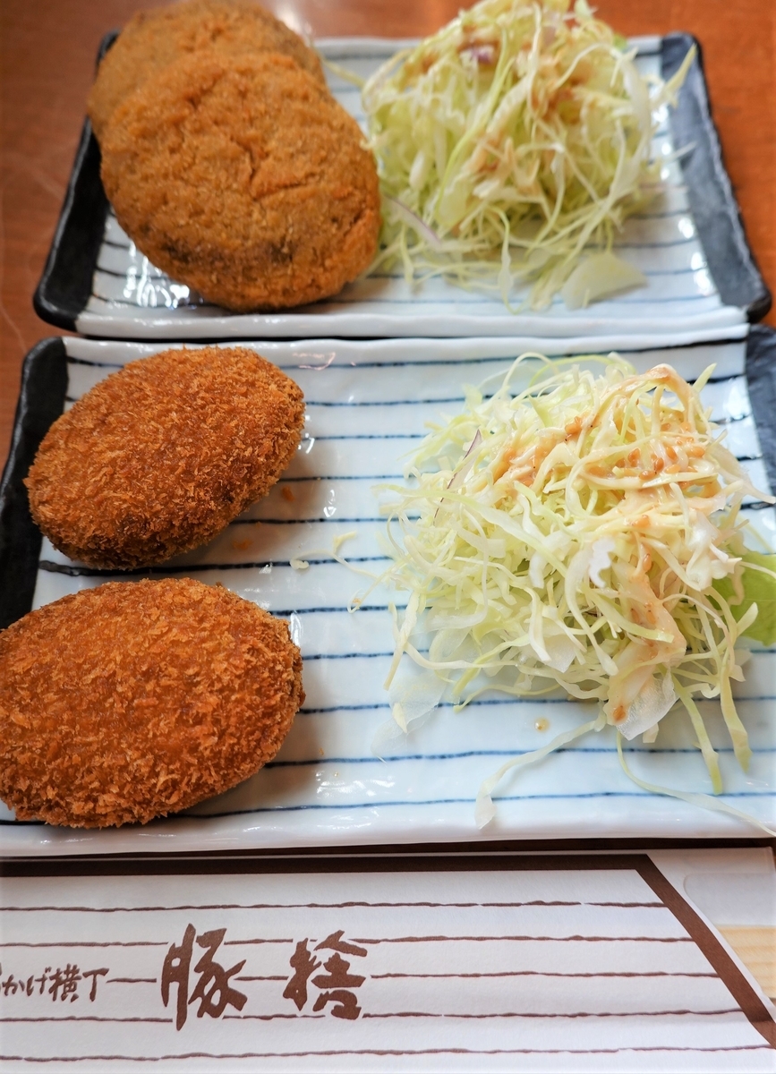 f:id:nobu2019:20190713004908j:plain