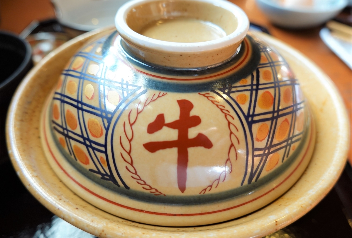 f:id:nobu2019:20190713005513j:plain
