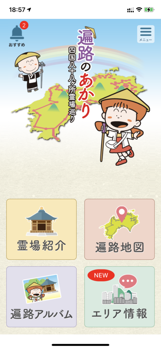 f:id:nobu3072:20210404190120p:plain