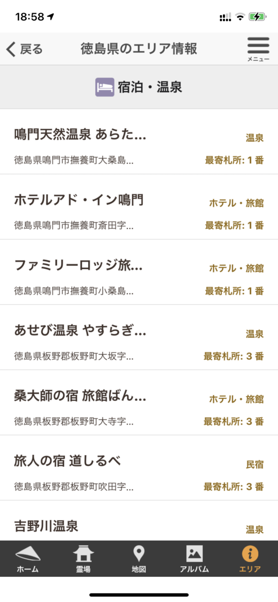 f:id:nobu3072:20210404190804p:plain