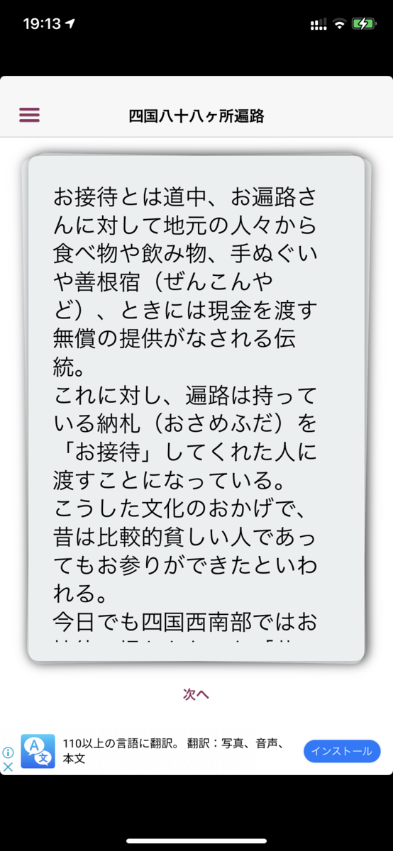 f:id:nobu3072:20210404192822p:plain