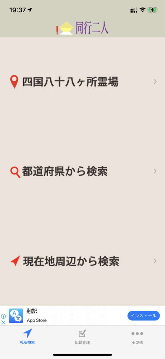 f:id:nobu3072:20210404194038p:plain