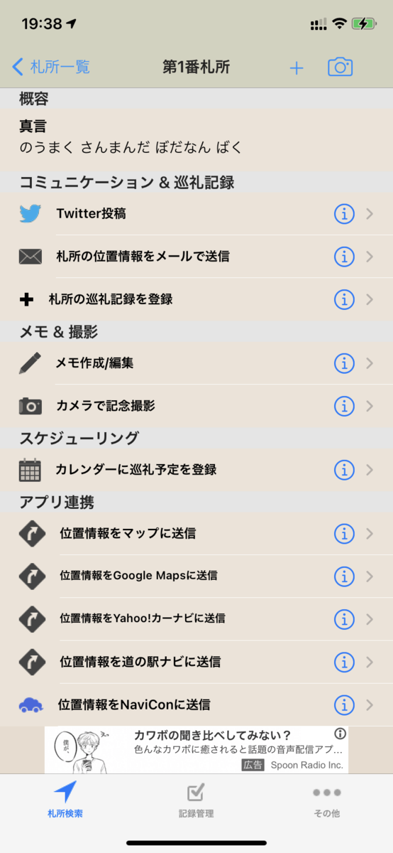 f:id:nobu3072:20210404194502p:plain