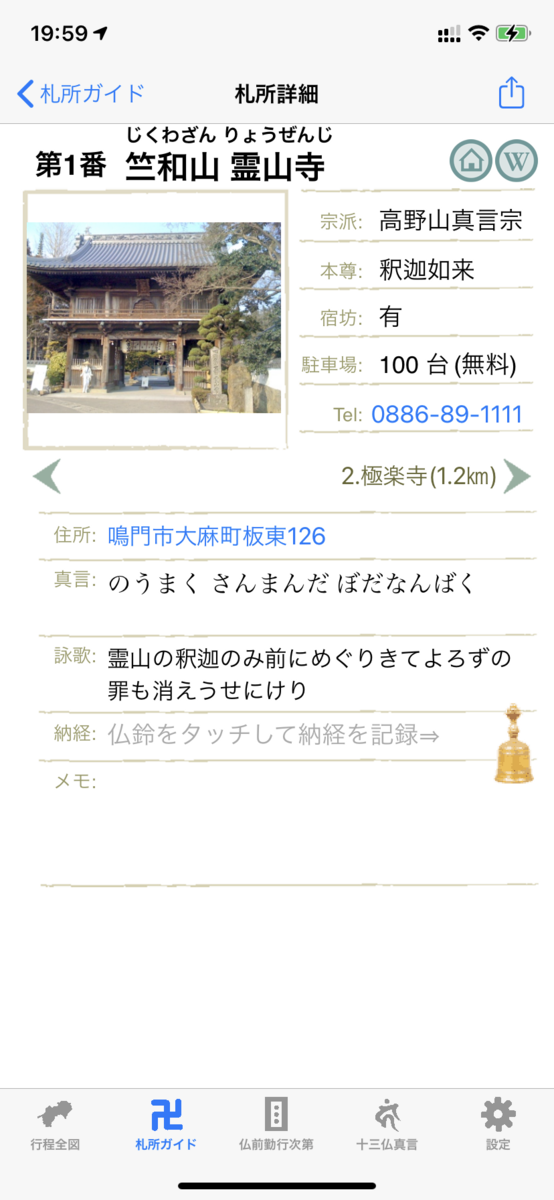 f:id:nobu3072:20210404200128p:plain