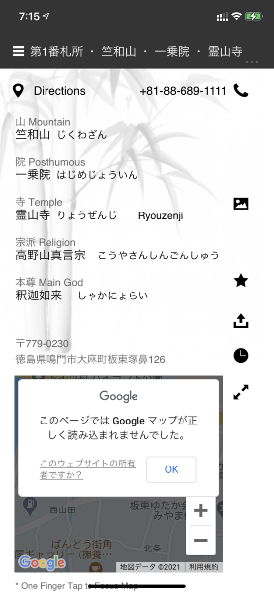 f:id:nobu3072:20210405112807p:plain