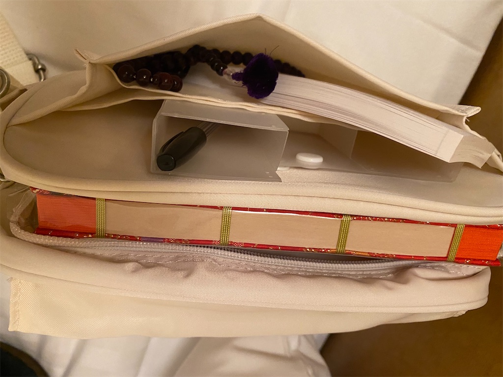 f:id:nobu3072:20210414192059j:image