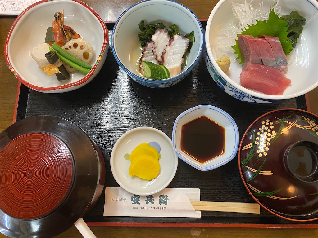 f:id:nobu3072:20210414192140j:image