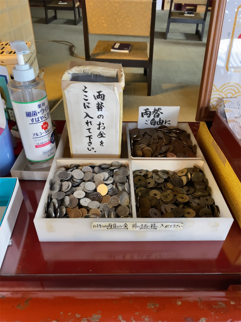 f:id:nobu3072:20210415200301j:image