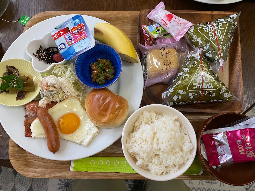 f:id:nobu3072:20210418151851j:image f:id:nobu3072:20210418151851j:image