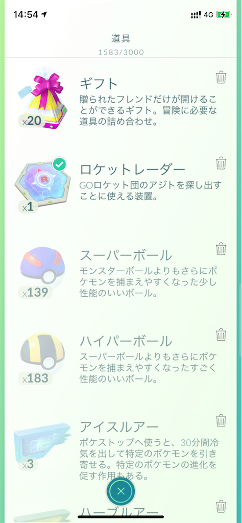 f:id:nobu3072:20210418192042p:image f:id:nobu3072:20210418192042p:image
