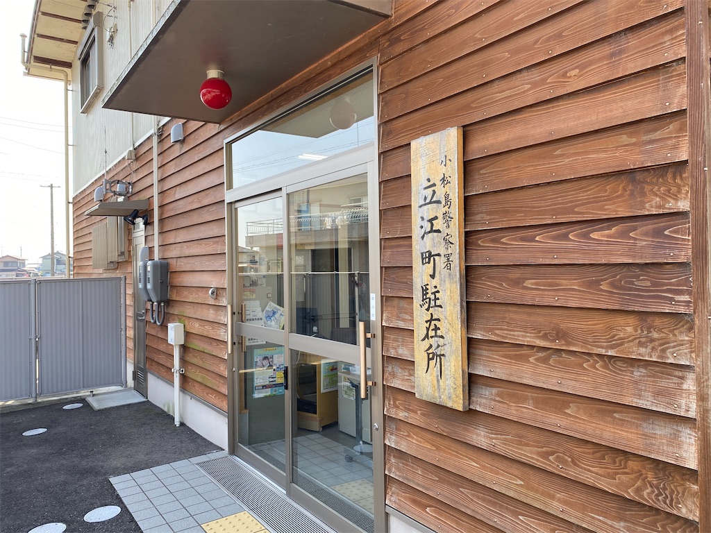 f:id:nobu3072:20210420150342j:image