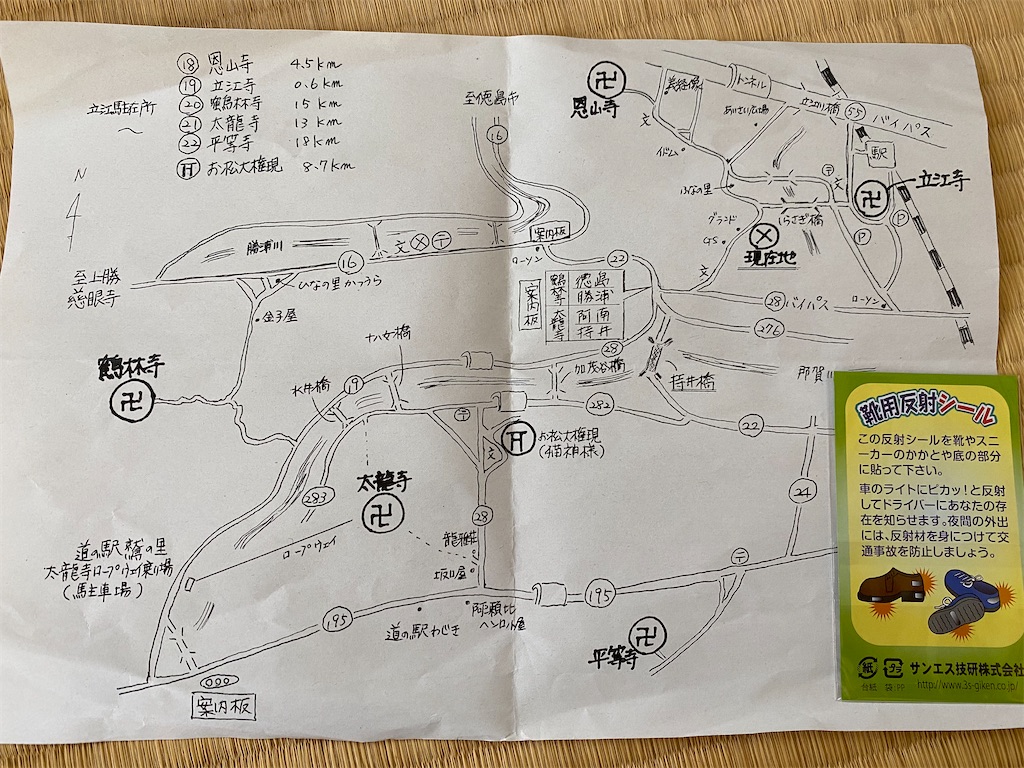 f:id:nobu3072:20210420150507j:image