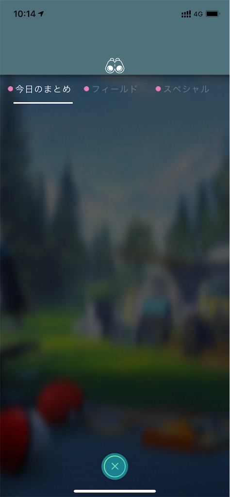f:id:nobu3072:20210420152108p:image