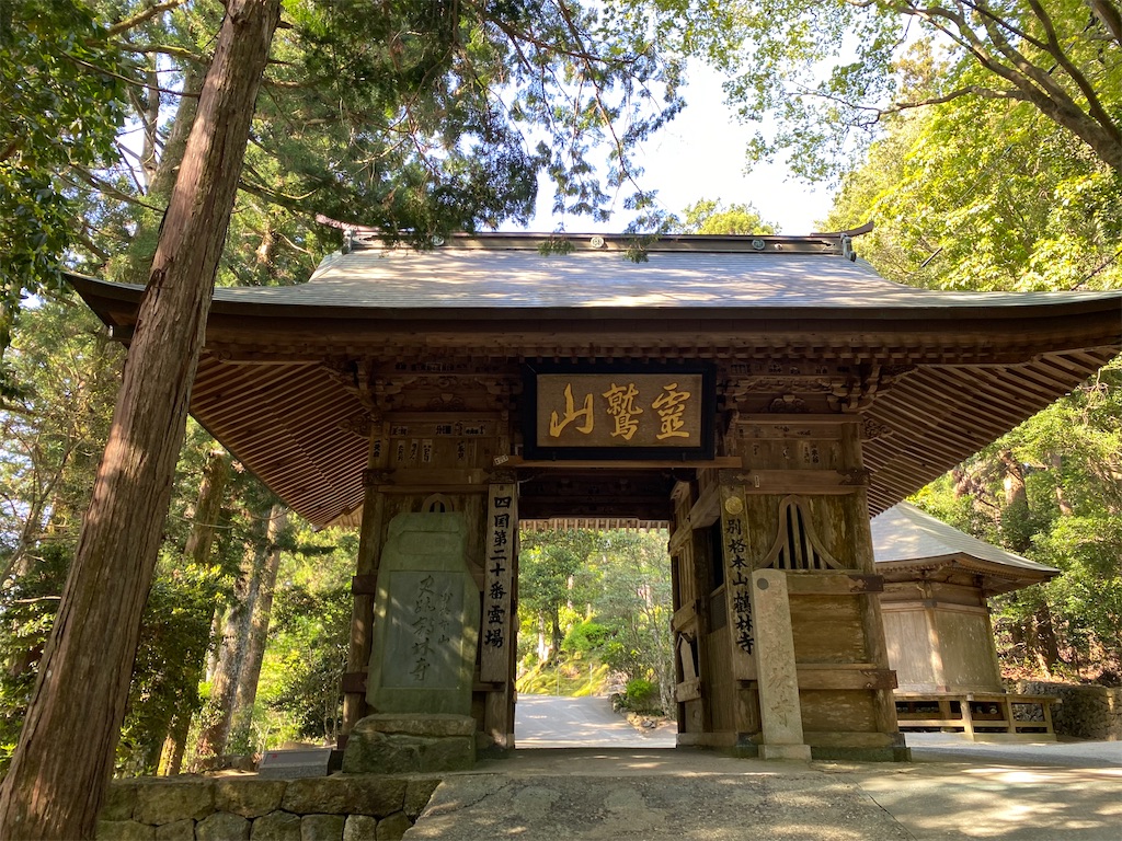 f:id:nobu3072:20210421141930j:image f:id:nobu3072:20210421141930j:image