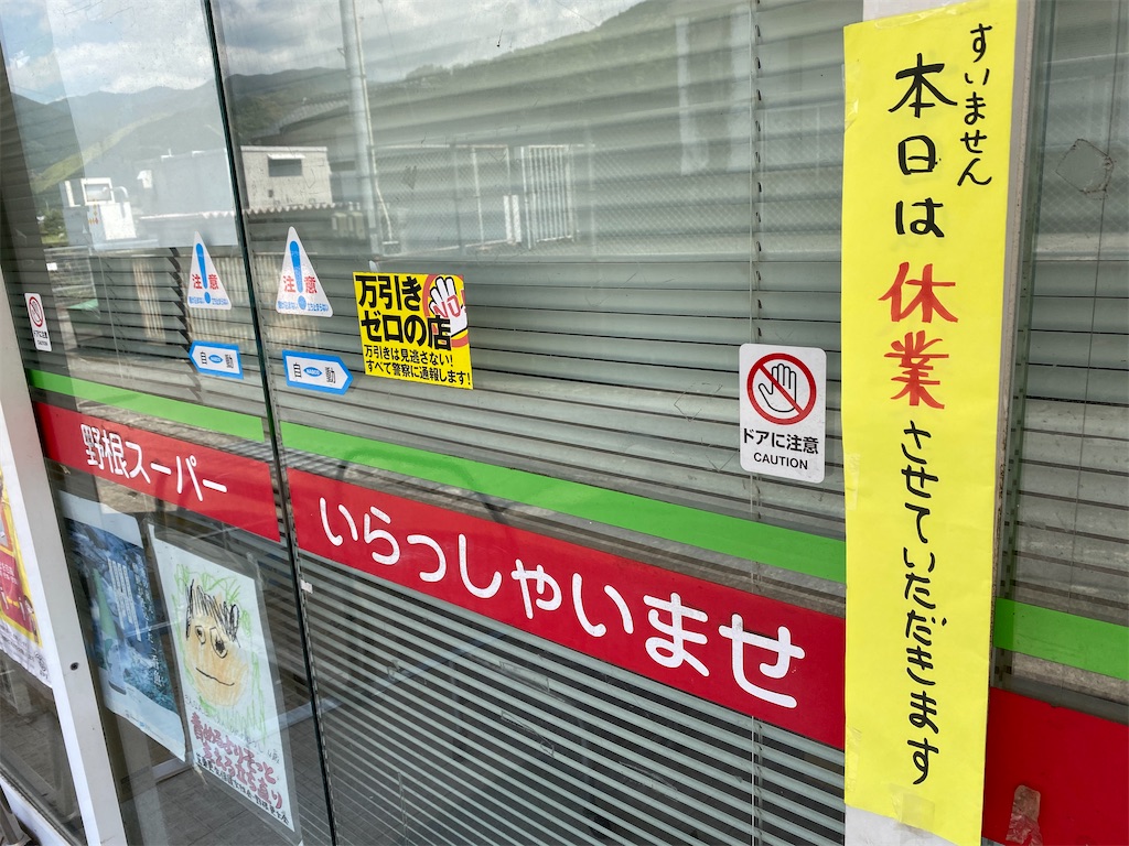 f:id:nobu3072:20210425164656j:image f:id:nobu3072:20210425164656j:image