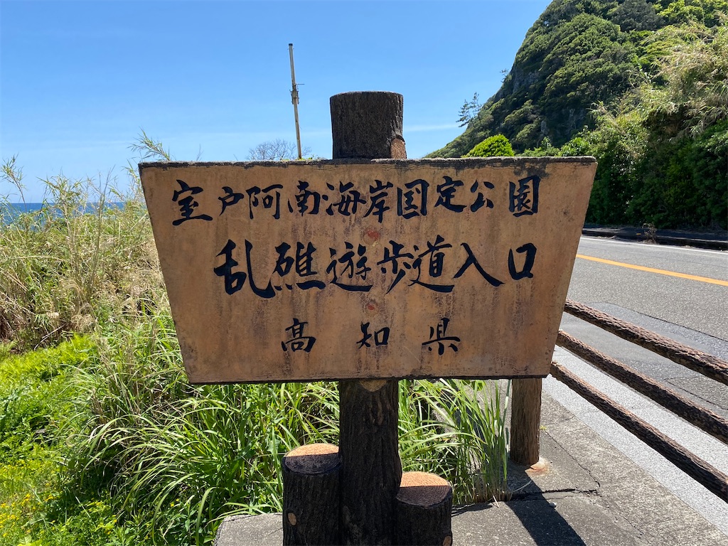 f:id:nobu3072:20210426150941j:image f:id:nobu3072:20210426150941j:image