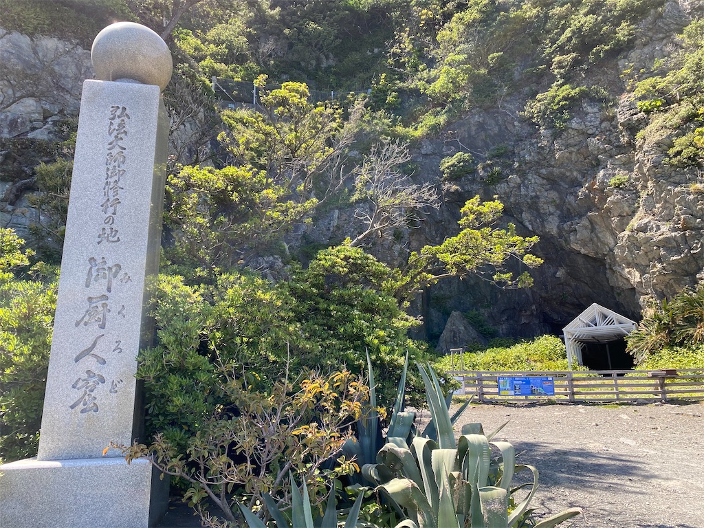 f:id:nobu3072:20210426200728j:image f:id:nobu3072:20210426200728j:image