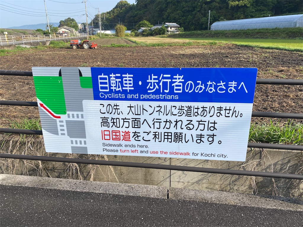 f:id:nobu3072:20210430163928j:image f:id:nobu3072:20210430163928j:image