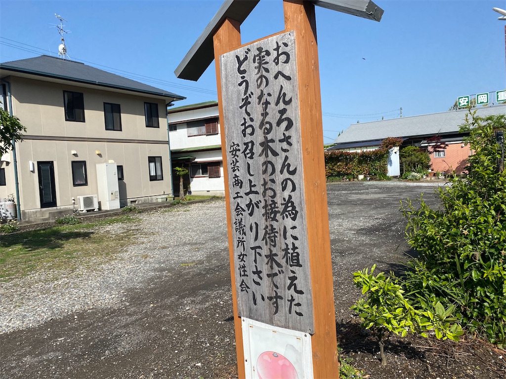 f:id:nobu3072:20210430164750j:image f:id:nobu3072:20210430164750j:image