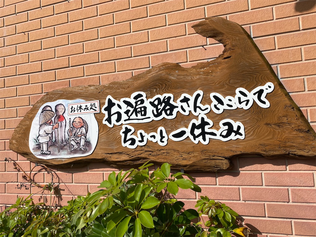 f:id:nobu3072:20210430164921j:image f:id:nobu3072:20210430164921j:image